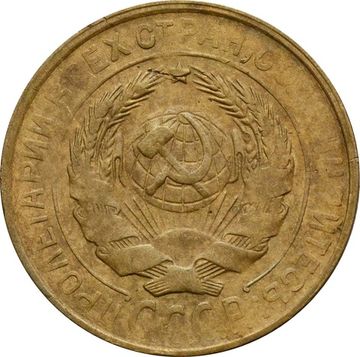 2 копейки 1930