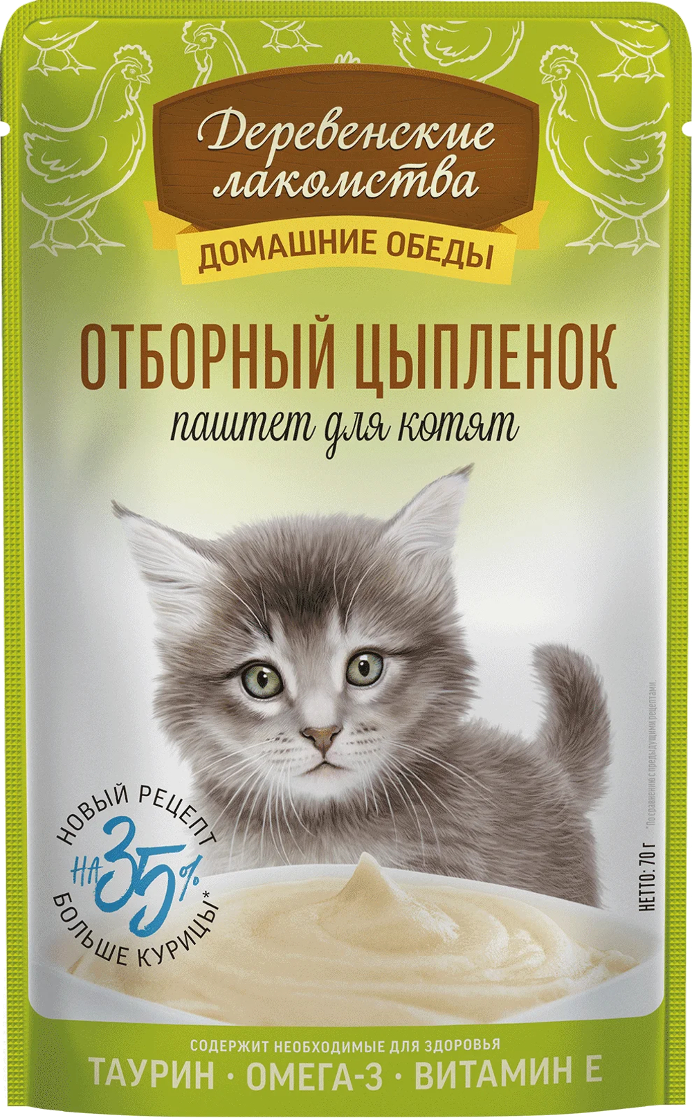 ДЕРЕВЕНСКИЕ ЛАКОМСТВА Пауч для котят паштет из отборного цыплёнка 0,07 кг