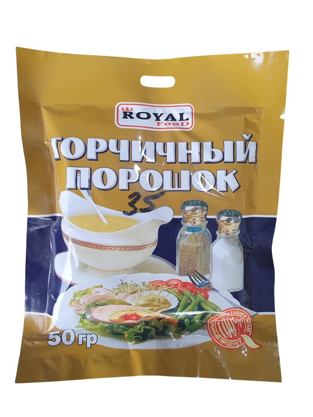 Горчичный порошок Royal Food 50г мяг/упак