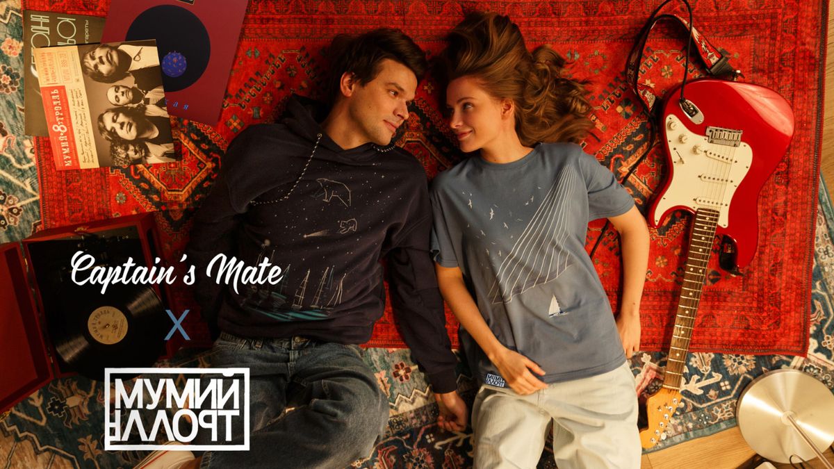 Мумий Тролль