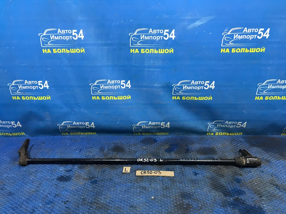 Торсион передний левый TOYOTA LITEACE 2001