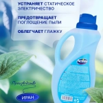 Кондиционер для белья (универсальный) Мечты о Багамах "Active", объем 1500 мл
