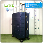 Большой чемодан Freedom Model Three, Темно-синий