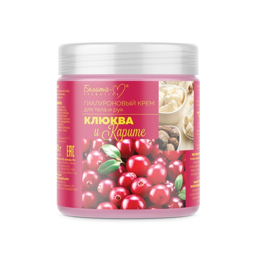Белита-М Гиалуроновый крем для тела и рук «КЛЮКВА И КАРИТЕ» 500 мл