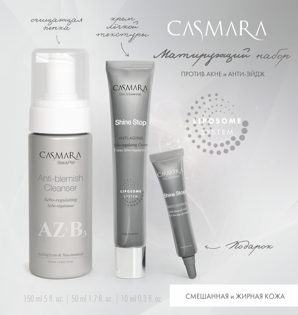 CASMARA MATTIFYING SET ANTI-AGING