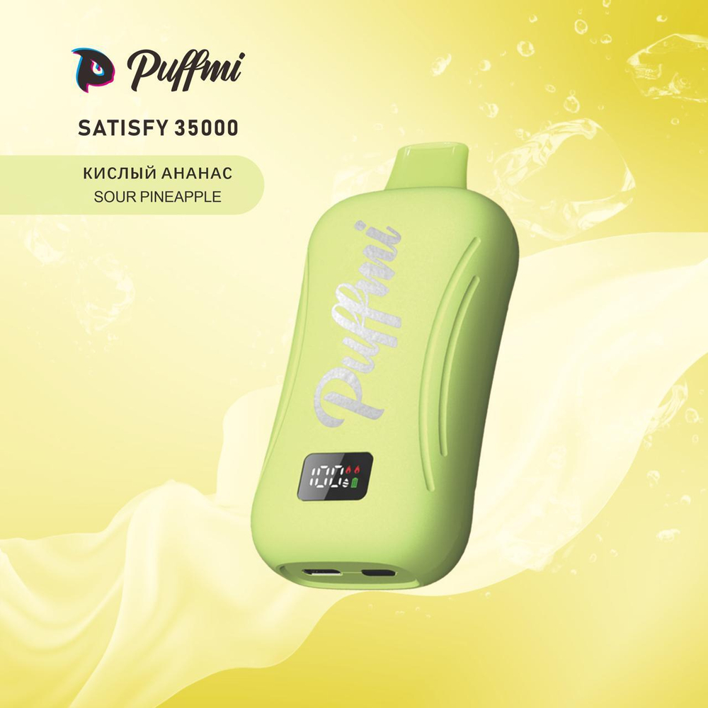PUFFMI Satisfy 35000