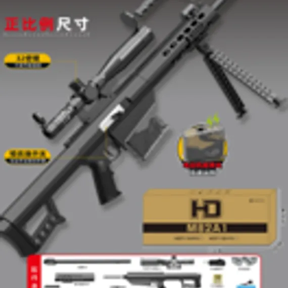 M82A1 HD711A