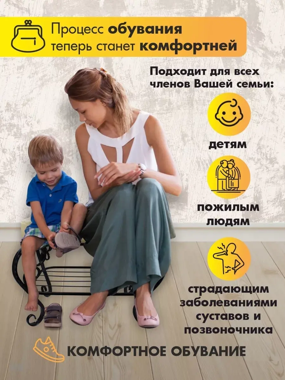 Банкетка в прихожую Грация-3