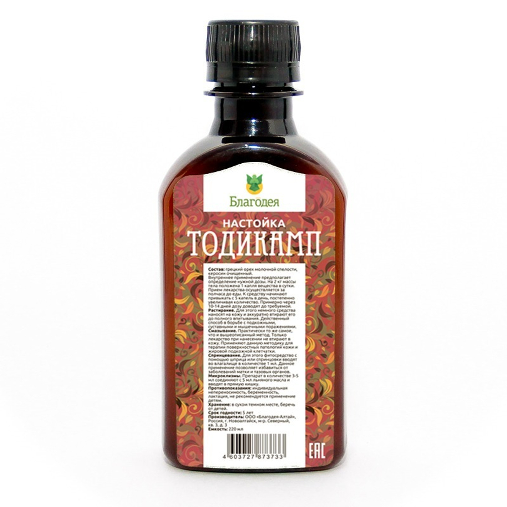Алтайский Тодикамп (на зеленом орехе)