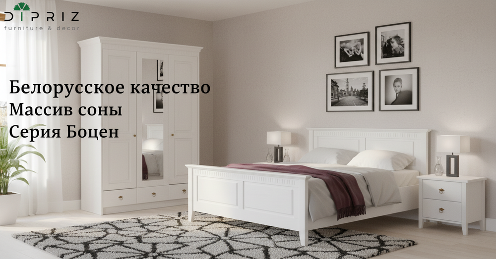 Прикроватная тумба «Боцен» с 2 ящиками из массива сосны | Диприз