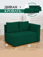 504 Диван правая ориентация