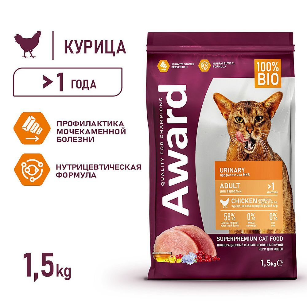 AWARD Urinary для кошек с курицей с добавлением клюквы, цикория и рыбьего жира 1,5кг