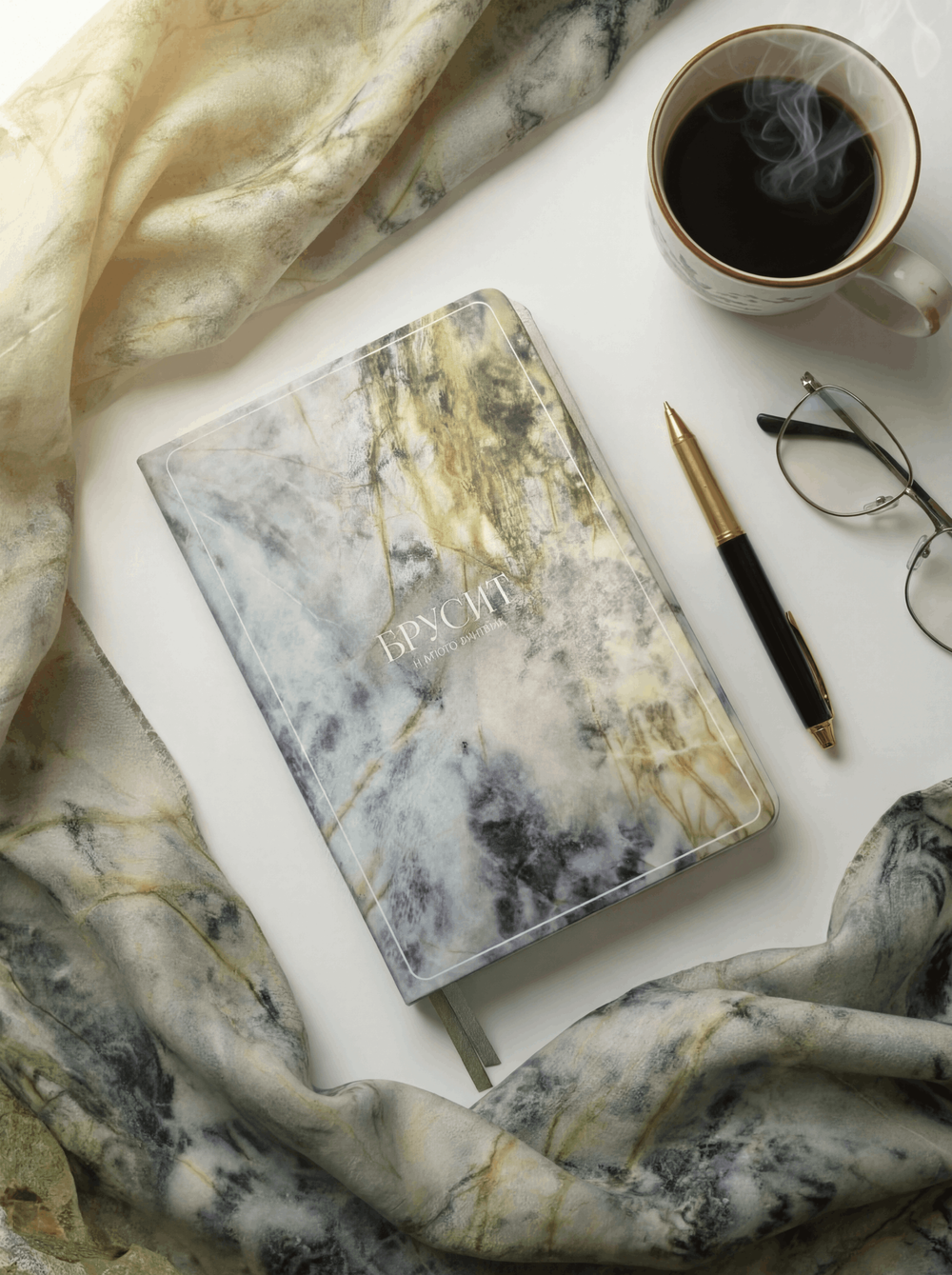 Блокнот «Брусит Малого Хингала»