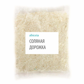 Соляная дорожка 1 кг