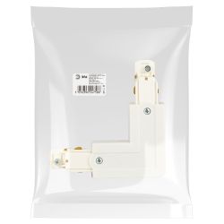 Коннектор питания ЭРА STR-30-W-CN-LE для трехфазного шинопровода угловой белый | Трехфазный шинопровод и аксессуары