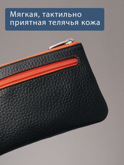 374 - Футляр для ключей Stampa Brio