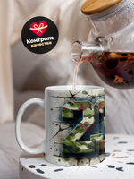 Кружка, с 23 февраля, 330мл, 1шт