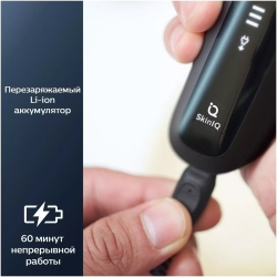 Бритва Philips SkinIQ S5587/10