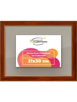 Рамка 21x30 для постера и фотографий