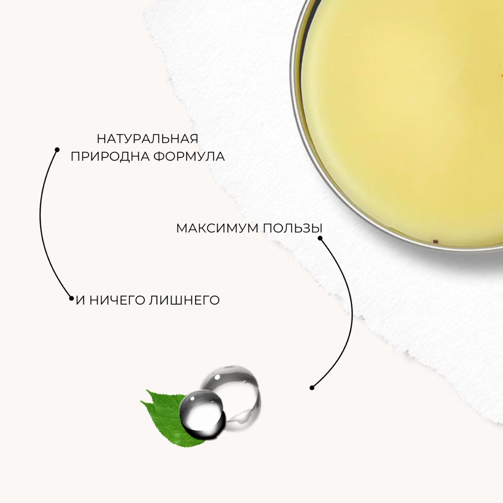 Твердое масло для тела АПЕЛЬСИН & КОРИЦА