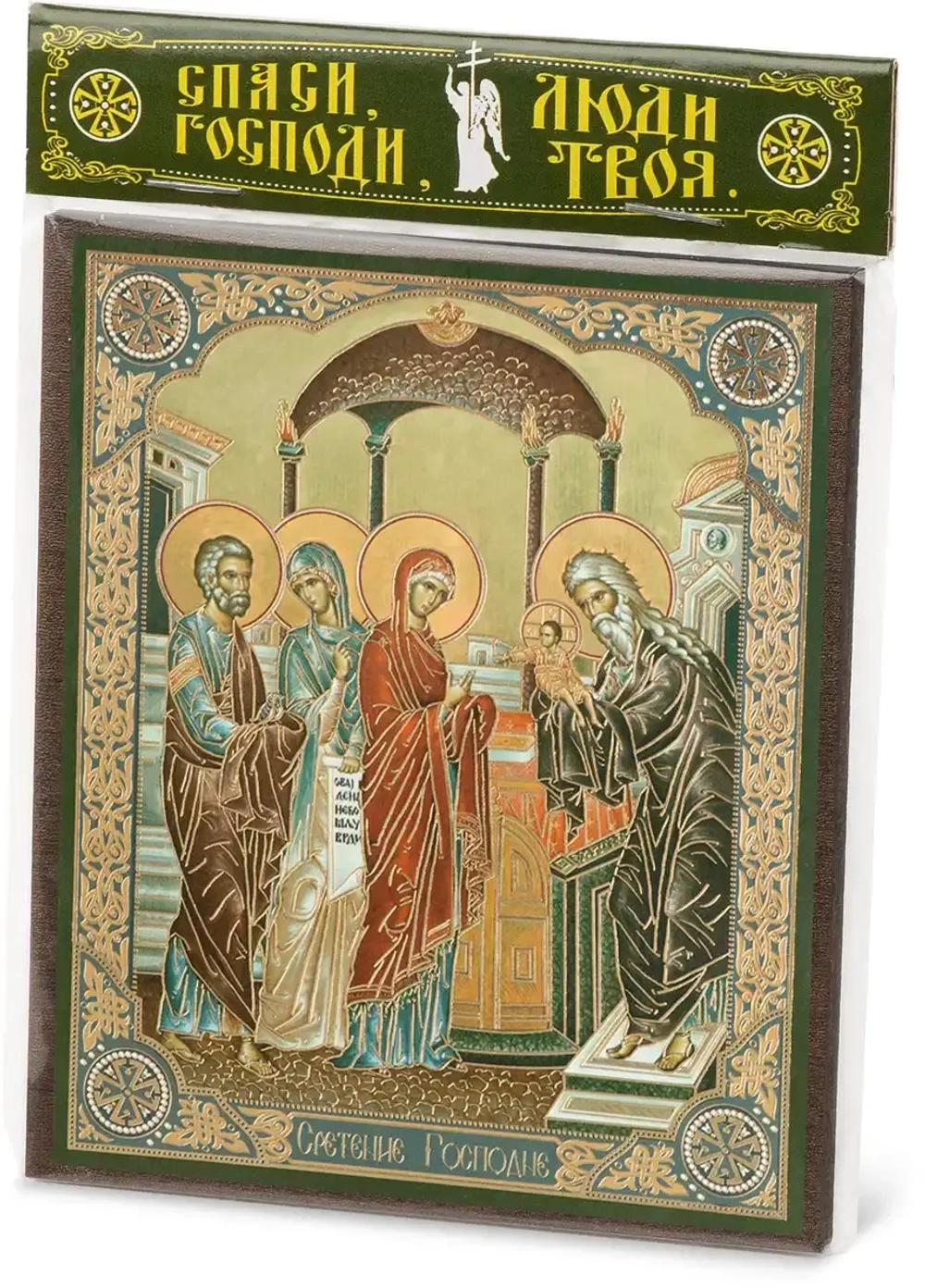 Икона "Сретение Господне" 10х12 на МДФ-6