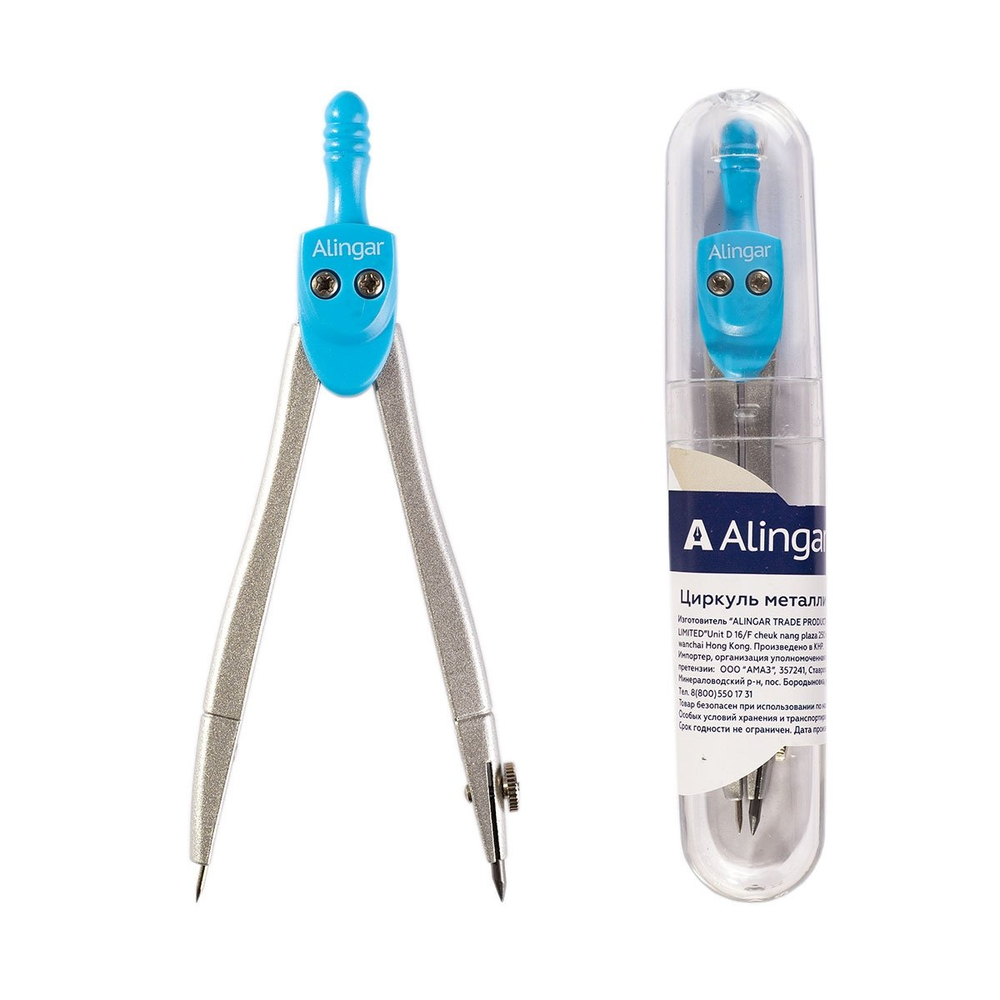 Циркуль Alingar, металлический 115 мм, грифель, пластиковый футляр, голубой
