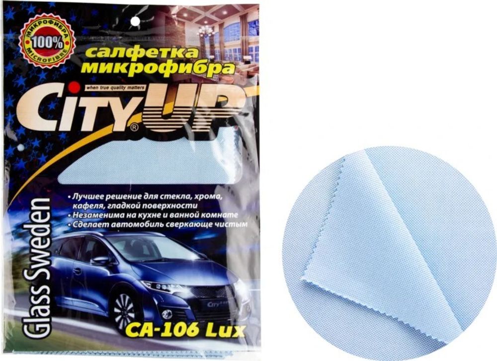 Салфетка из микрофибры /40*50 см/ (City UP)
