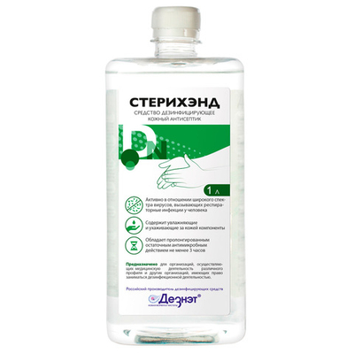 Стерихэнд кожный спиртовой антисептик 1 л