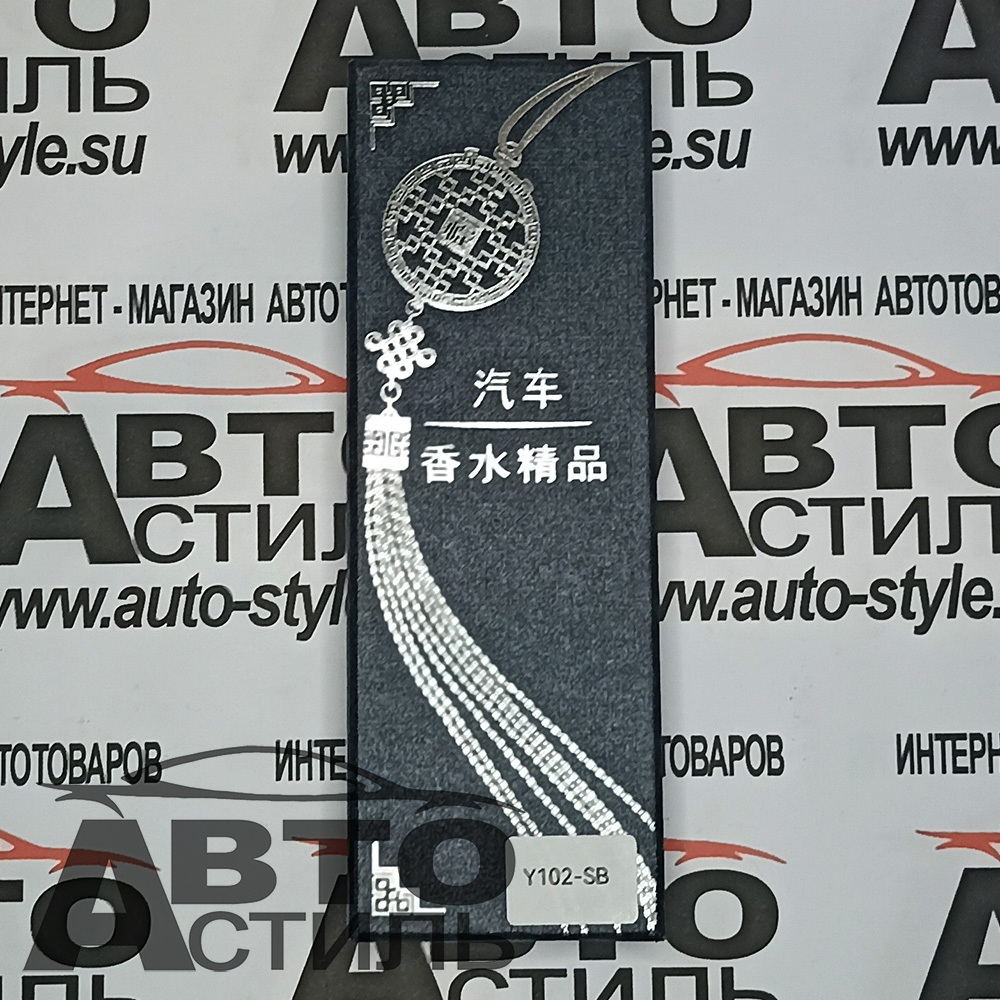 Ароматизатор-игрушка - подвеска - Y102-SB - СУБАРУ\SUBARU