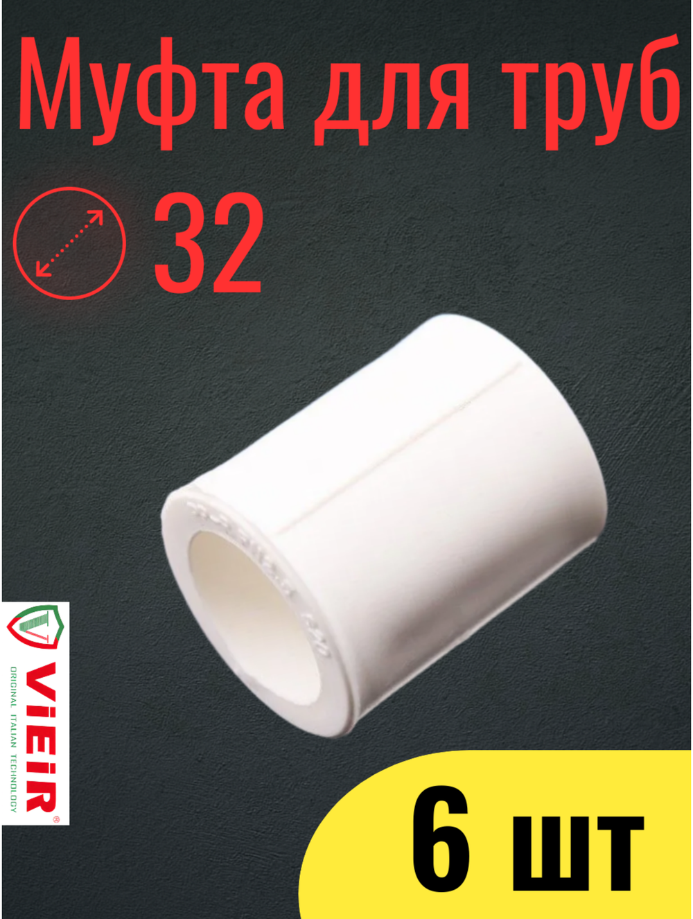 k6-VPRS32