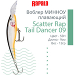 Воблер Scatter Rap Tail Dancer 09 9см 13гр цвет FT плавающий