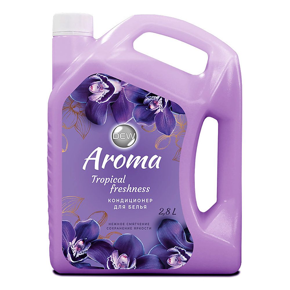 Кондиционер для белья AROMA фиолетовый 2,8л