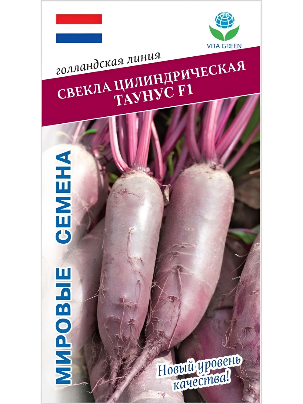 Семена свекла Таунус F1 цилиндрическая для посадки, 1 гр. семян (Vita Green / Вита Грин)