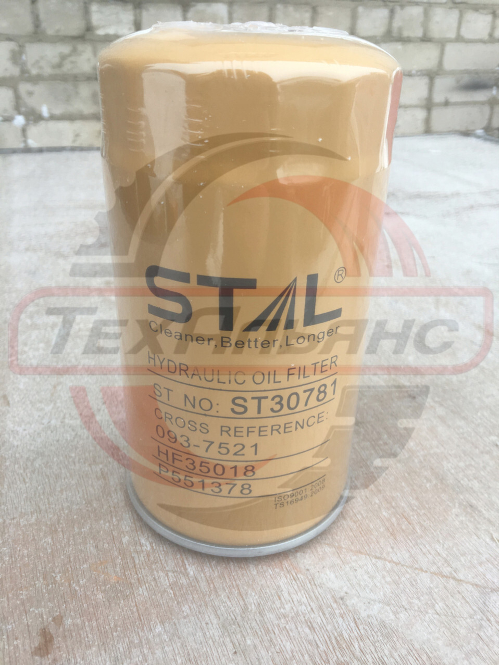 Фильтр масляный STAL ST30781/JX781