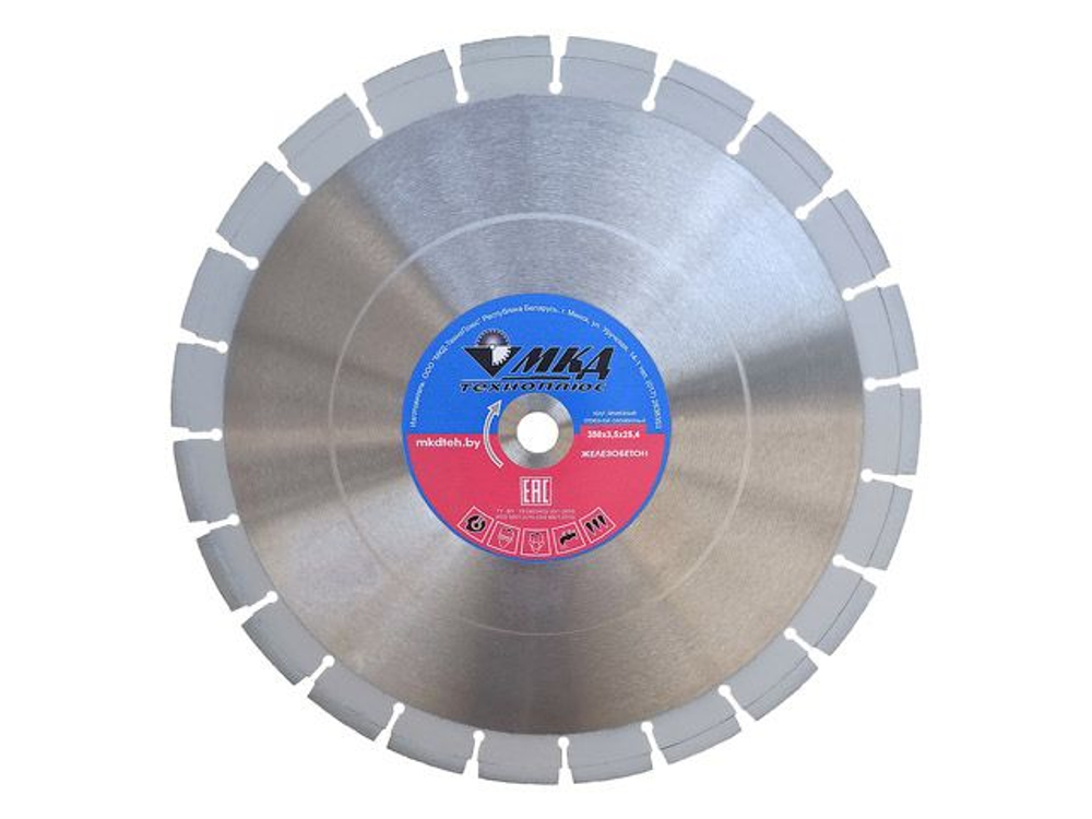 Алмазный круг 350х25.4 мм по ж/бетону сегмент. ПРОФЕССИОНАЛ