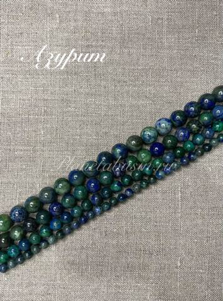 Камень Азурит 0757