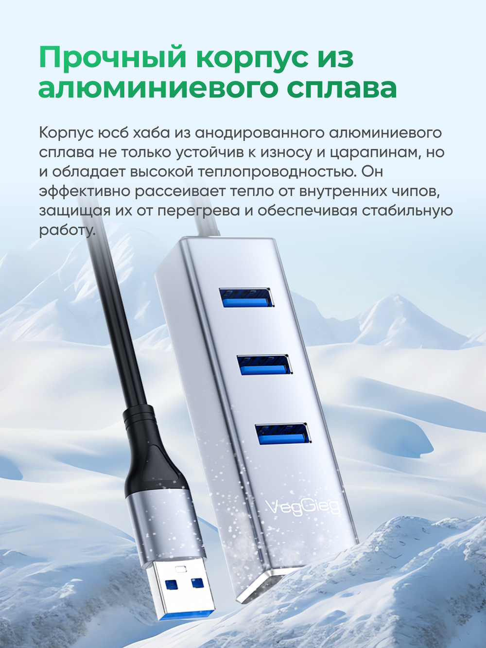 LAN-адаптер USB/Type-C 3.0 VegGieg с хабом 3×USB 3.0 | RJ45 1 Гбит/с | RTL-8153+GL3510 | Без драйверов