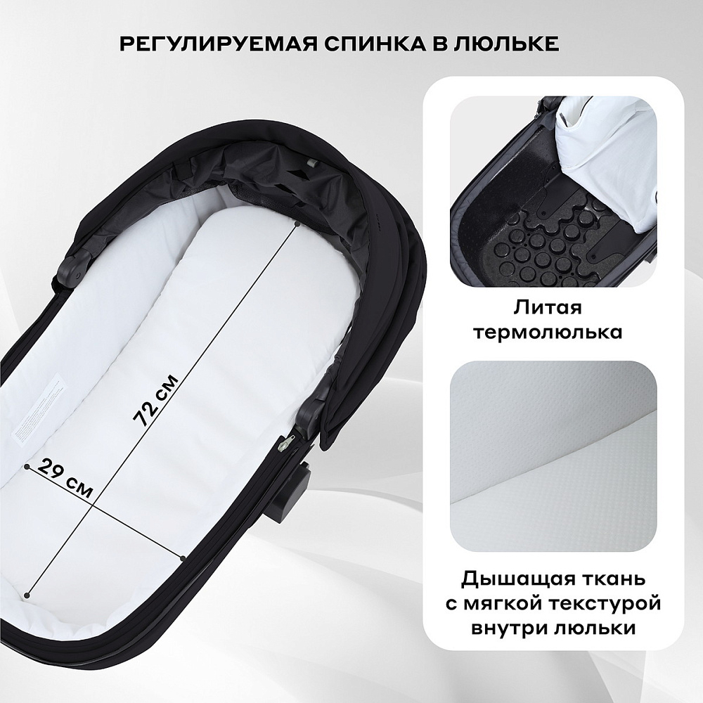 Детская коляска Rant Teo Black Chrome 3 в 1 Black