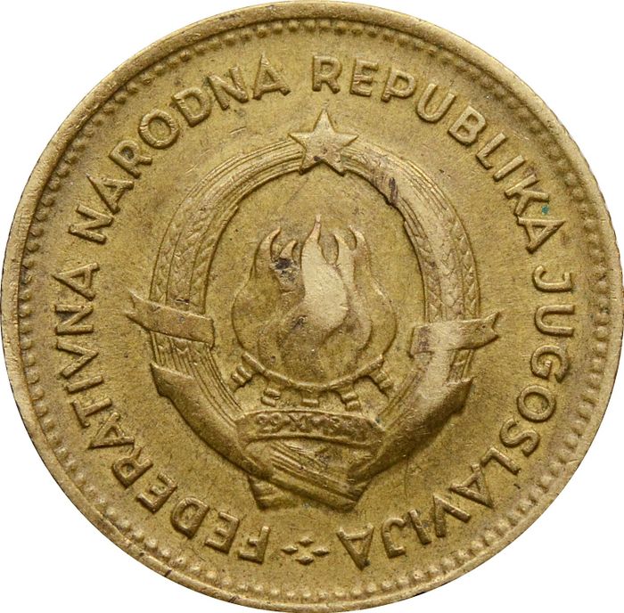 10 динаров 1955 Югославия XF