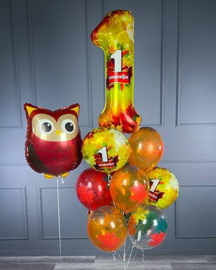 Набор "Первоклашка"