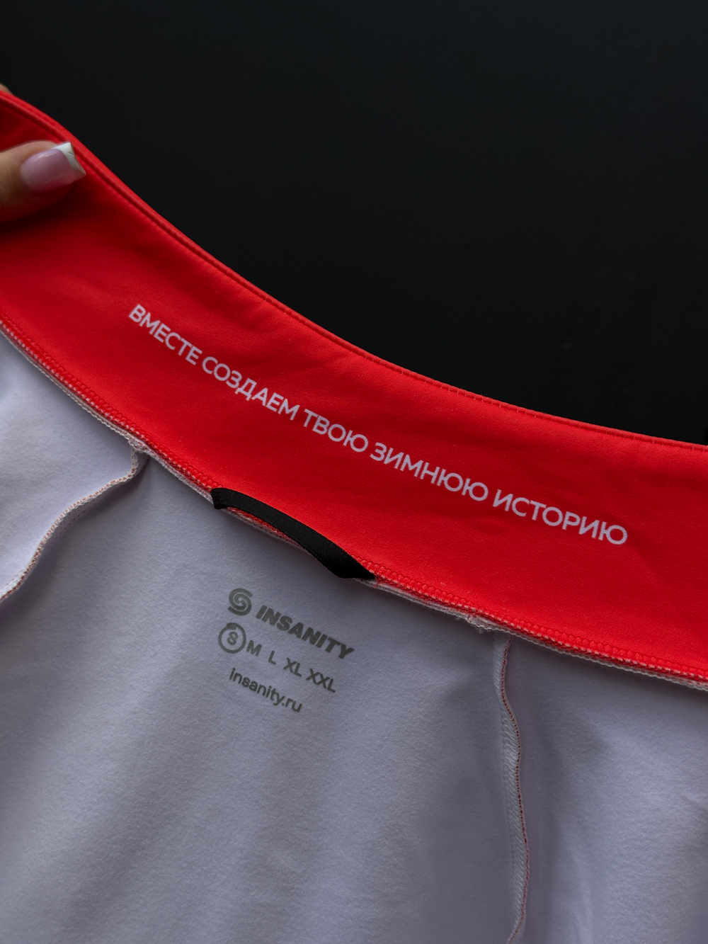 Лыжный костюм "разминка"