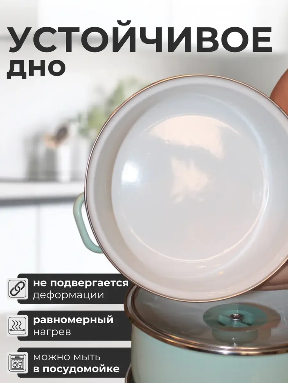 Набор эмалированных кастрюль 5 шт.
