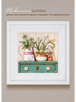 Картина интерьерная настенная на холсте 30х30 см