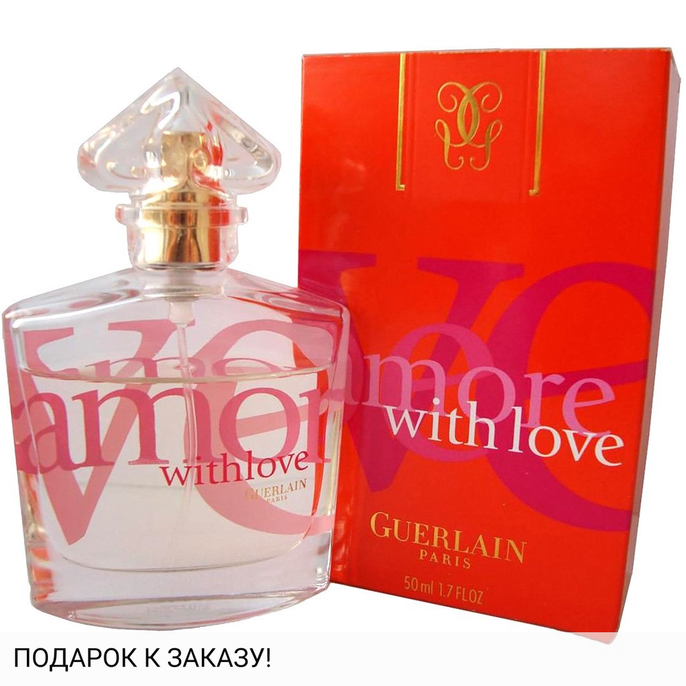 Guerlain With Love