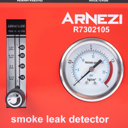 Дымогенератор для диагностики систем 12v/100w (обнаружения утечек) Arnezi R7302105
