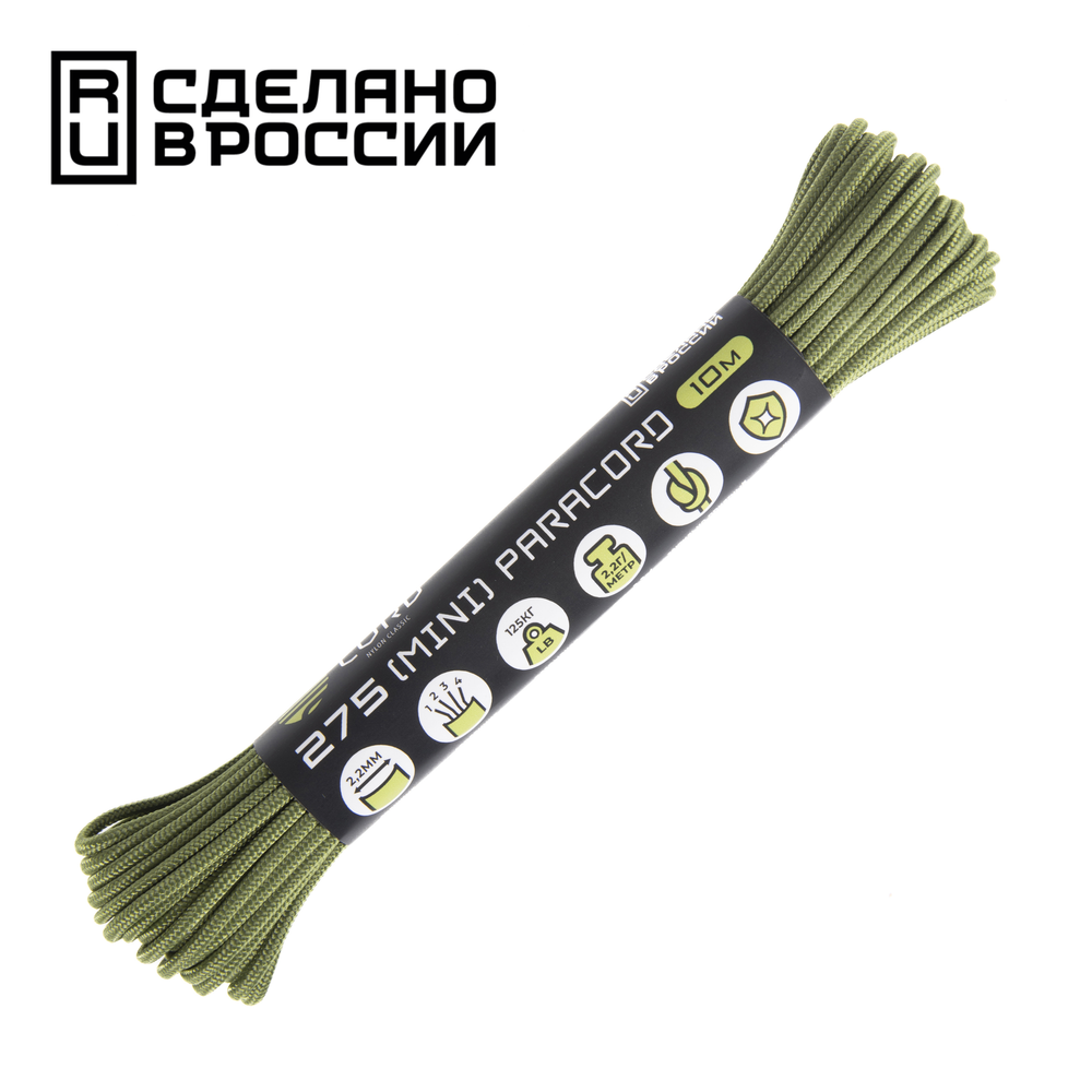 Паракорд 275 CORD 10м moss