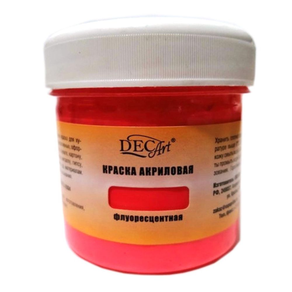 Краска акриловая Экспоприбор, 120 мл.,флуоресцентная "Красная (коралл)" Краска акриловая Экспоприбор, 120 мл.,флуоресцентная "Красная (коралл)"