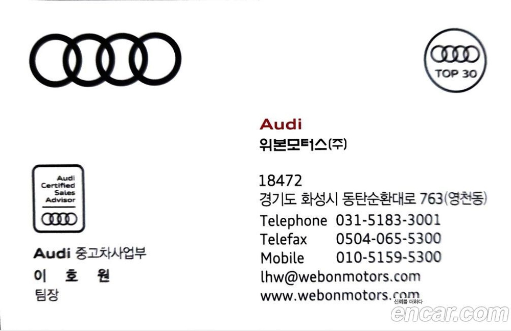 Audi Q3 (F3) 35 TDI Premium Sportback (08.2023)