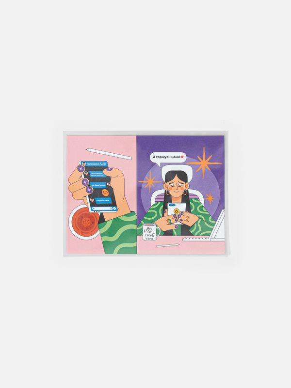 Термонаклейка для одежды «Важные слова»