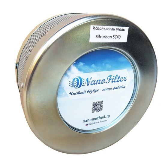 Угольный фильтр Nano Filter 120 м3 в час, d 100